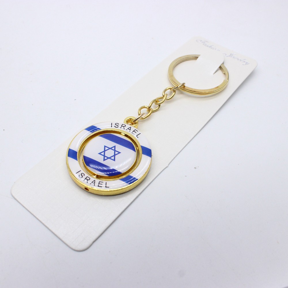 巴西Brazil以色列Israel国旗旋转钥匙扣挂件圈环饰品圣地