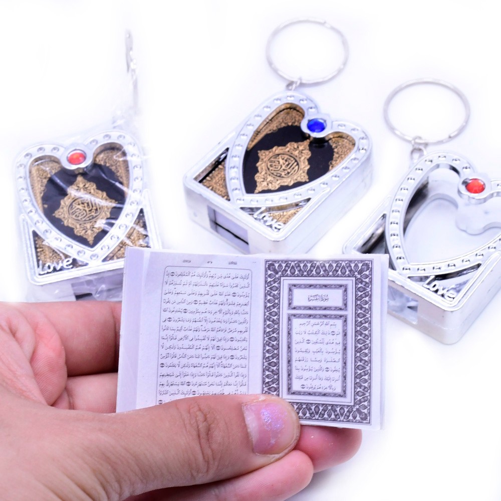 （银色）古兰经爱心迷你锁匙扣挂件挂圈环饰品赠品礼品