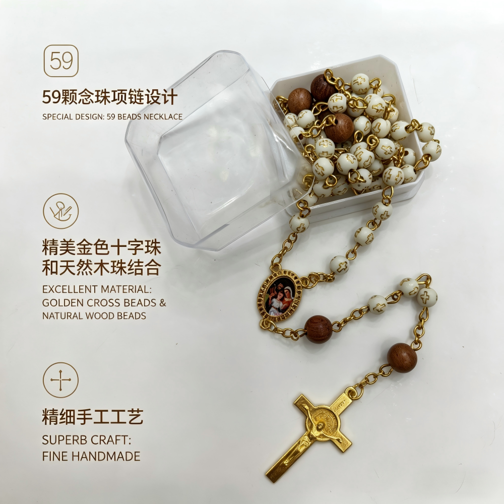 盒装十字珠配6颗天然木珠圣家庭三角牌念珠项链饰品