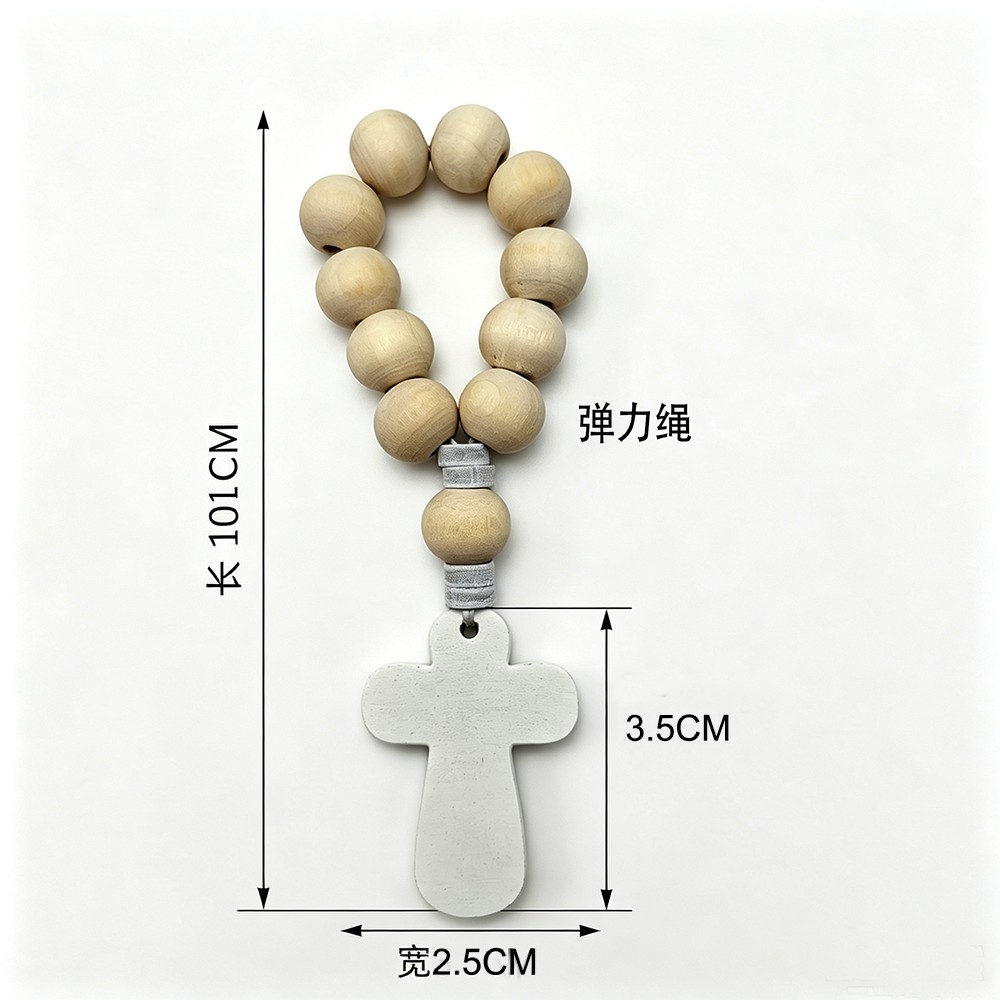 原木色念珠手链洗礼珠木制十字架弹力手链